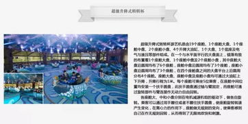 2017中山游博会参展商一览 技术服务领域