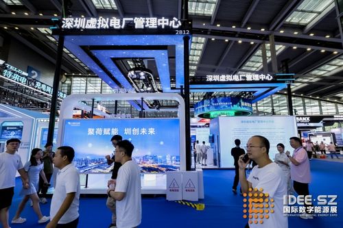 数字能源转型 2024国际数字能源展聚焦绿色、高效与智能技术新浪潮