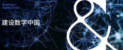 北电数智 以“星火·智算”点亮数字经济新未来