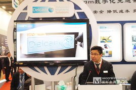 Delcam 技术服务 为产品保驾护航的坚实后盾
